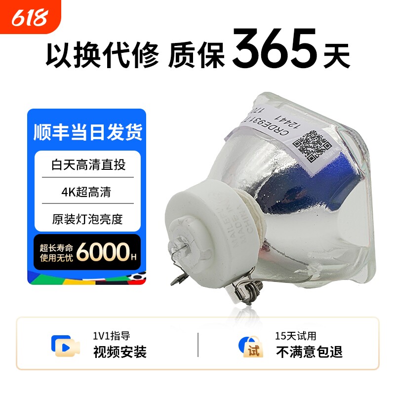适用松下投影机灯泡PT-XW331C X302C X3020ST X303C WX3300 WX3700 WX4200 XW2731STC XW3232STC LAL500C