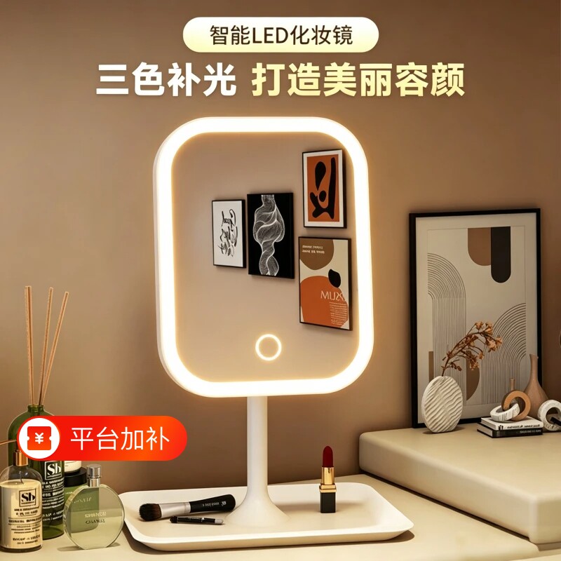 led台式化妆镜灯台网红女补光镜子ins宿舍寝室桌面便携小型梳妆镜