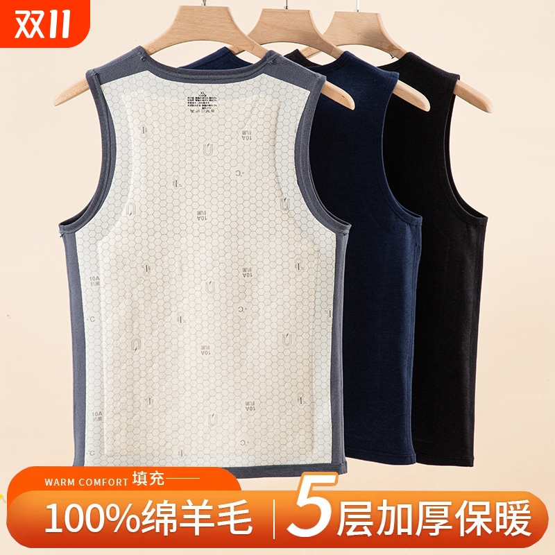 100%羊毛填充保暖男士背心冬季无痕贴片坎肩加绒加厚打底马甲上衣