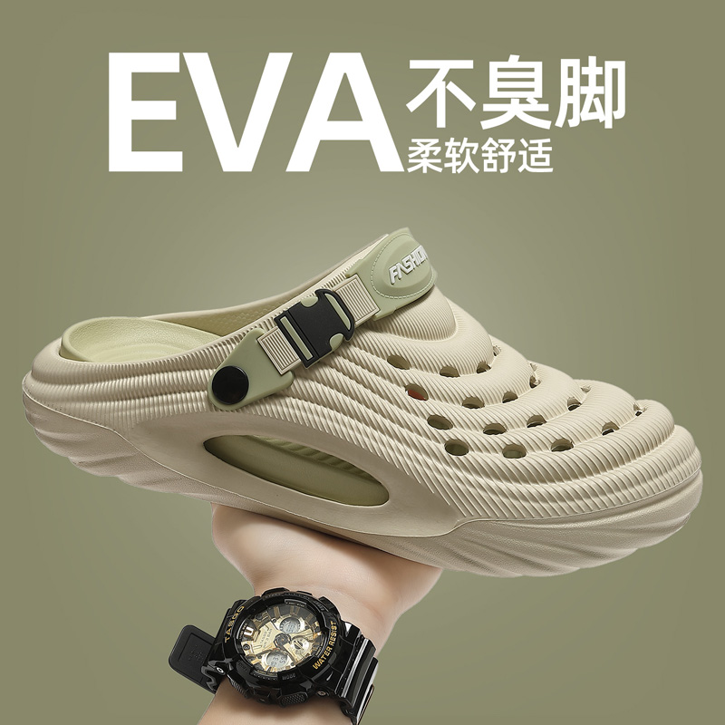 洞洞鞋男款夏季外穿2025新款防滑户外开车沙滩包头防臭eva凉拖鞋