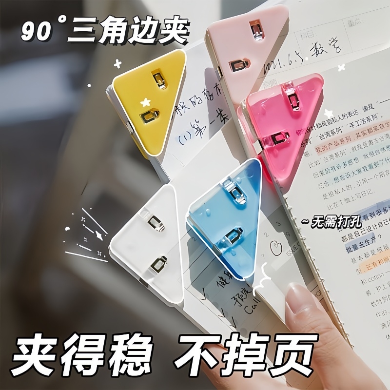 insǼ-1ָ ๦͸߽ǼԾ鱾ļľA4ֽƱ2.18Ԫ