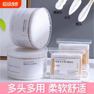双头棉签掏耳朵专用化妆一次性卫生棉棒尖头挖耳勺棉花棒盒装圆头