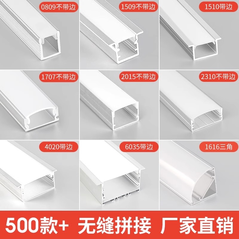 led线形灯明装线型灯嵌入式灯槽铝槽双眼皮吊顶线性灯条灯带卡槽