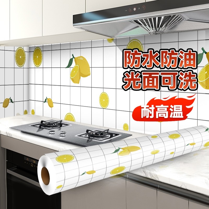 厨房防油贴纸防火耐高温防水自粘灶台橱柜墙面瓷砖墙贴纸