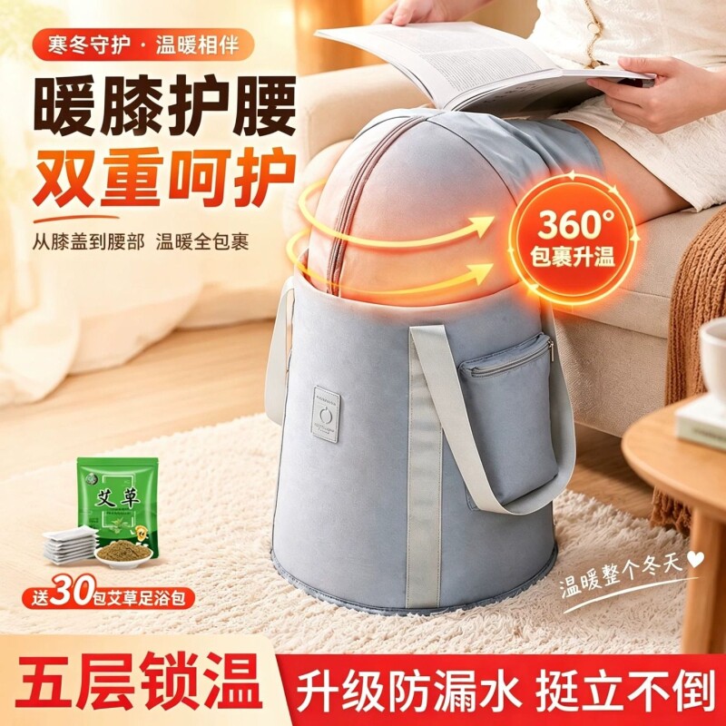 养生专用泡脚桶家用泡脚袋过小腿保温折叠便携洗脚盆加厚高深过膝