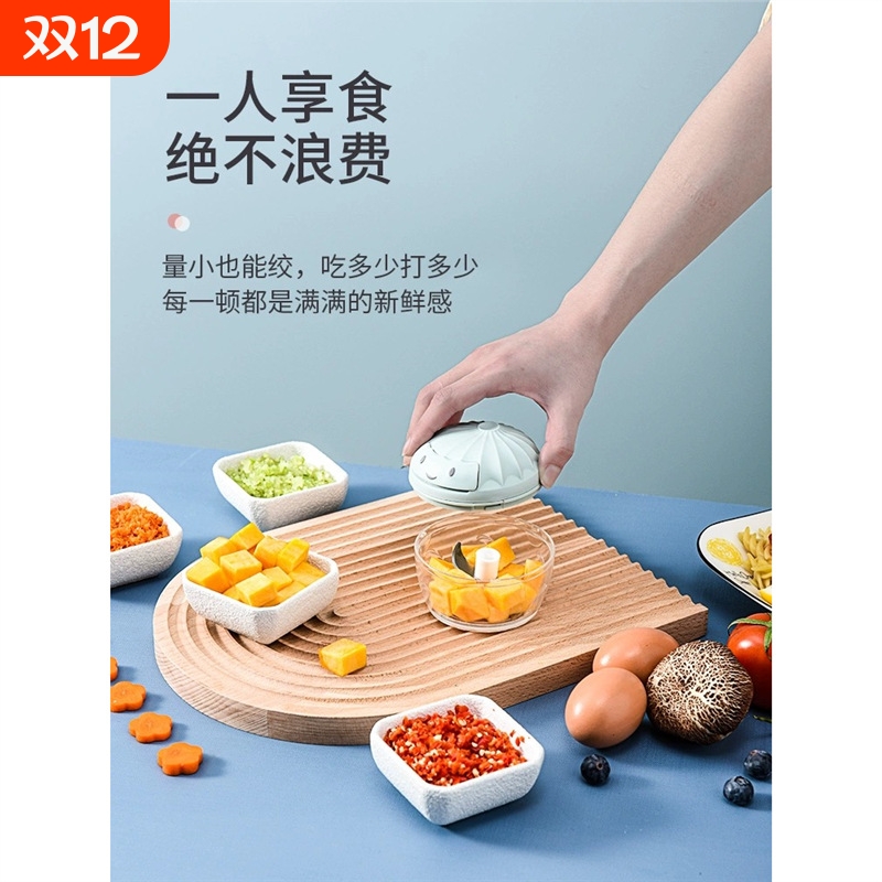 手动捣蒜泥神器蒜蓉搅碎器