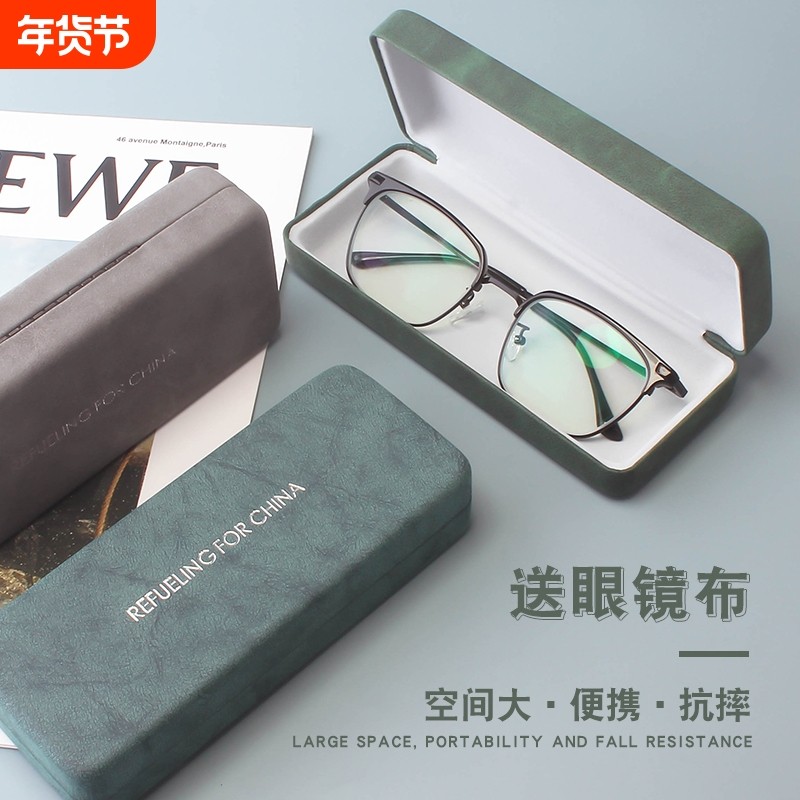 眼镜盒男便携抗压复古防学生高级感近视眼睛盒子太阳墨镜收纳包女