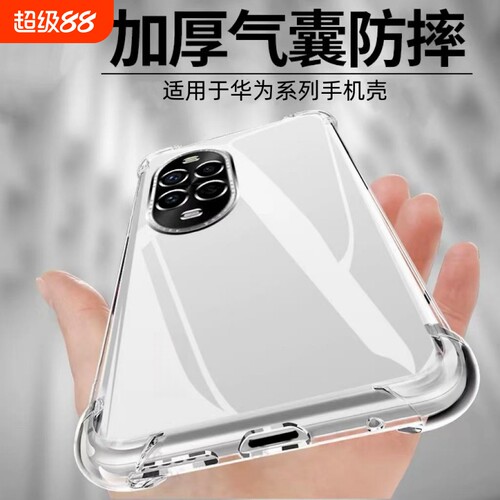 适用于华为nova15手机壳nova14pro气囊防摔nova12活力版13套nova11ultra新款hinova10全包9se透明7外壳6男5女