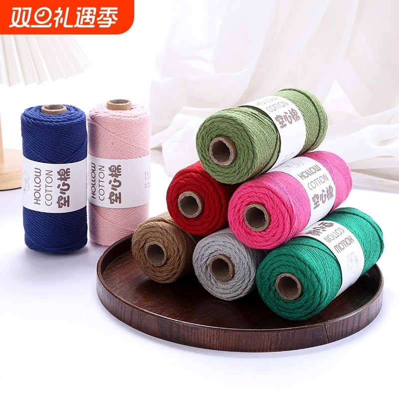 精梳空心棉线2mm硬挺圆股纱线中粗棉麻毛线DIY手工钩针编织包包