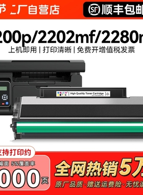 适用柯尼卡美能达2280mf硒鼓bizhub 2200p粉盒2202MF 2282MF打印机墨盒IUP-P101 P201 P106 P206碳粉墨粉CMYK