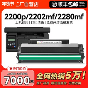 适用柯尼卡美能达2280mf硒鼓bizhub 2200p粉盒2202MF 2282MF打印机墨盒IUP-P101 P201 P106 P206碳粉墨粉CMYK