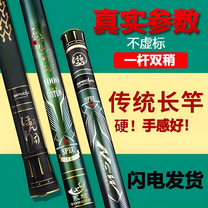名伦鲇炮竿鱼竿手杆碳素传统钓鱼竿12米手竿超轻硬10/13/15打窝杆
