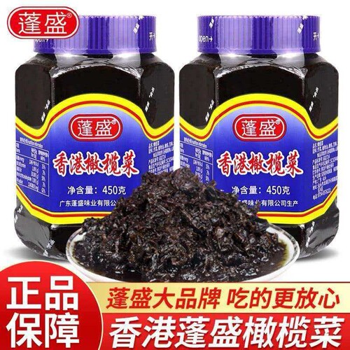 蓬盛橄榄菜瓶装450克下饭菜橄榄菜潮汕家乡小菜瓶装开胃咸菜酱菜