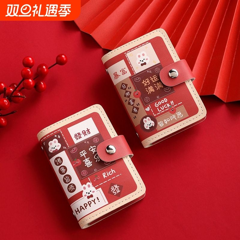 平安喜乐卡包女小巧超薄可爱防消磁男银行卡夹证件收纳包大容量