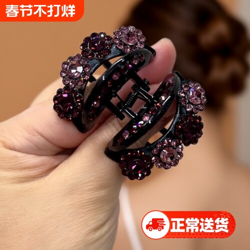 镶水钻发夹浅紫色|超2500人收藏