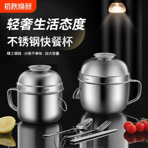 加厚不锈钢饭盒|超2000次加购