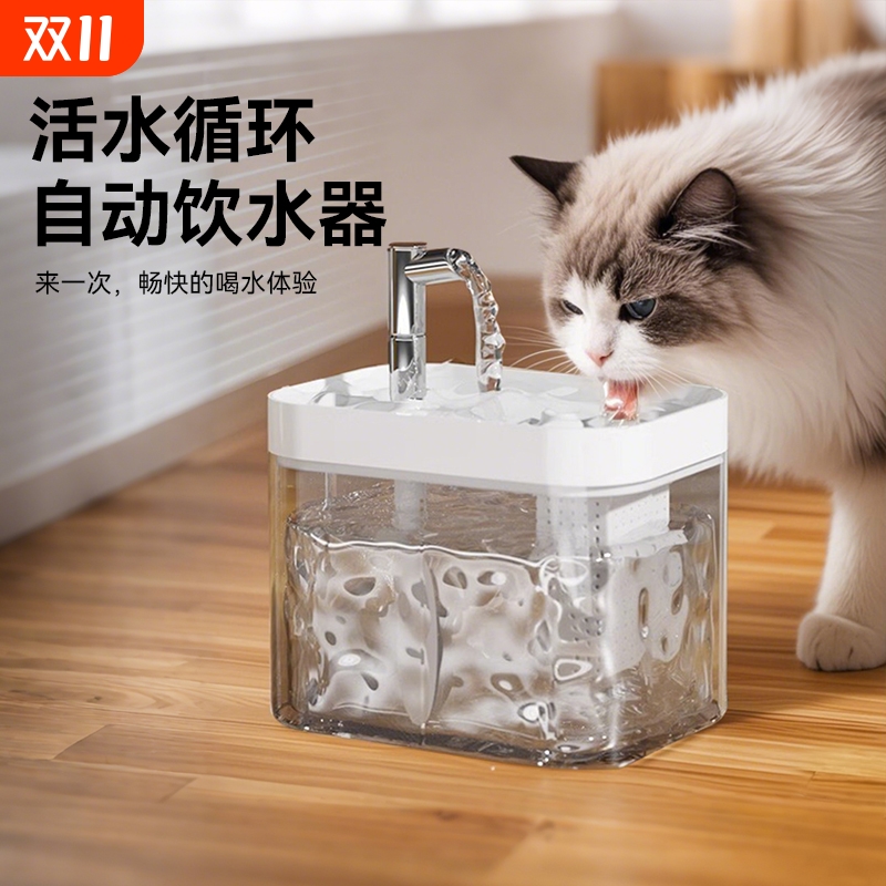 猫咪自动饮水机喝水器流动水静音
