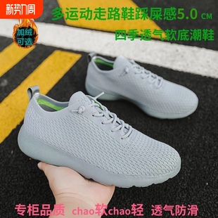 一脚蹬免系带懒人鞋 多运动走路鞋 网面跑步鞋 秋冬季 超轻防滑 情侣款