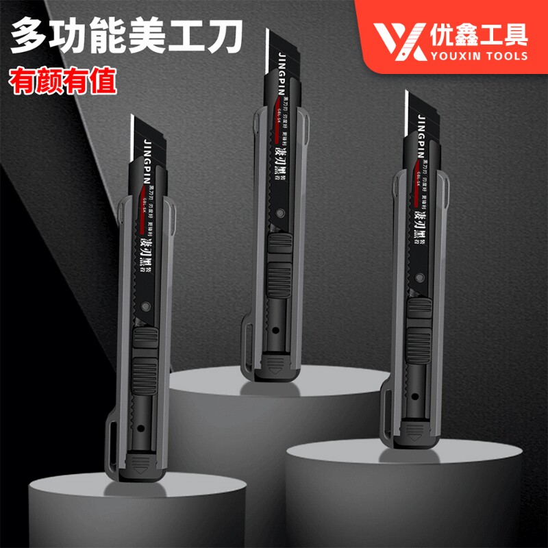 重型美工刀大号加厚壁纸刀电工专用快递开箱裁纸切割刀介刀五刀片锋利耐用高颜值黑刃神器新款替换多功能