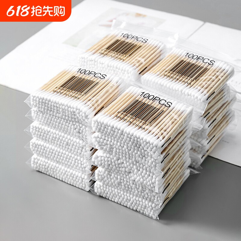 双头一次性棉签掏耳朵棉花棒棉签棒卸妆化妆卫生掏耳棉棒棉花木棒