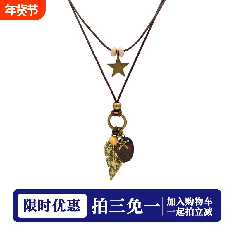 ZRZE新中式禅意长款叶子项链女复古民族风波西米亚吊坠配饰毛衣链