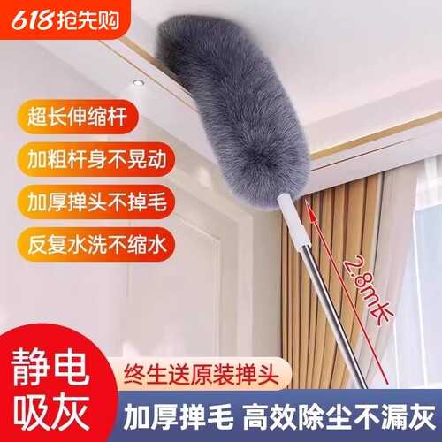 可伸缩家用除尘扫灰高处清洁神器