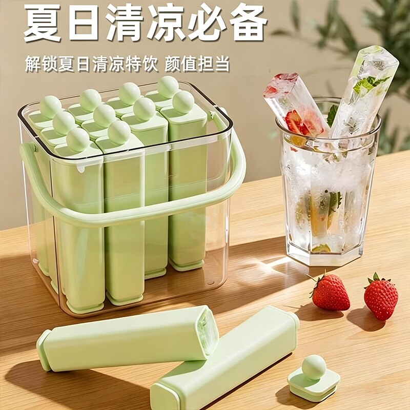 长条冰块冰格模具家用硅胶食品级冷冻格冰箱制冰神器冰淇淋储存盒