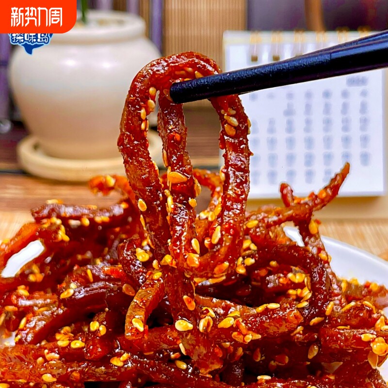 福建东山岛香辣鳗鱼丝蜜汁甜辣解馋海味干货鱼干下饭下酒菜辣味