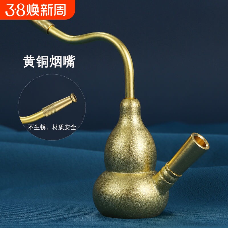 黄铜过滤葫芦水斗壶烟壶纯铜水烟斗男士水烟袋用水健康过滤器朋友