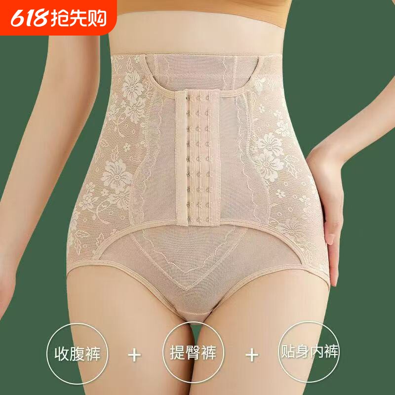 爆款收腹塑身裤排扣束腰高腰提臀美体塑身塑形薄款美臀强力腹部