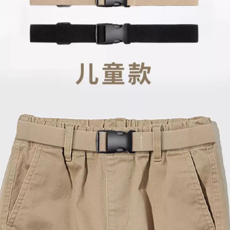 儿童松紧腰带男女童可调节收紧裤腰带青少年学生军训专用皮带高中