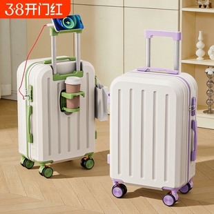 行李箱2026新款轻便女20寸登机箱男大容量拉杆密码箱万向轮密码锁