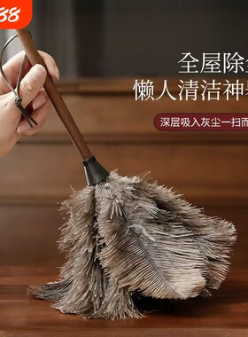 鸵鸟毛除尘掸子扫灰不掉毛家用鸡毛掸静电毛刷子灰尘吸附清理神器
