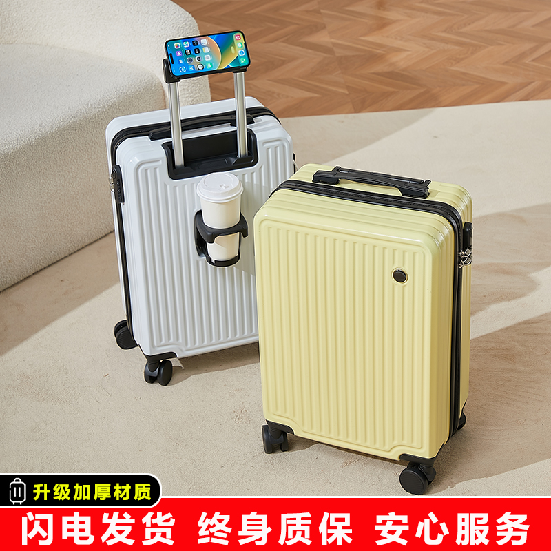 18寸可登机免托运行李箱女轻便拉杆箱20寸男结实耐用旅行箱登机箱