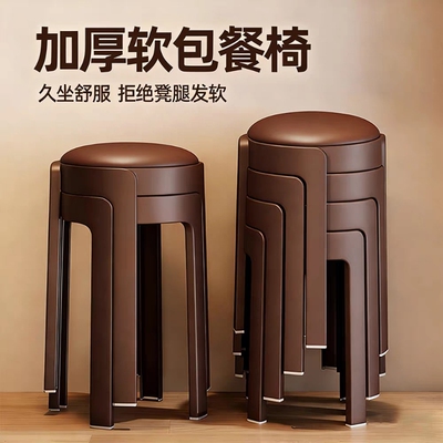 “超级爆品”轻奢高级感软包餐椅