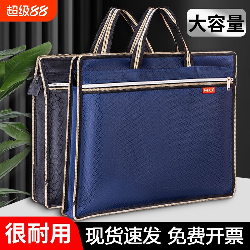 公文包帆布手提袋防水手提包