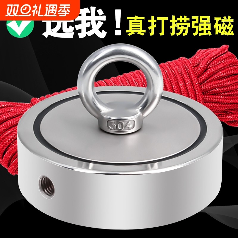 强磁磁铁圆形吸铁石打捞神器大号高强磁吸固定强力磁铁吸盘吸力