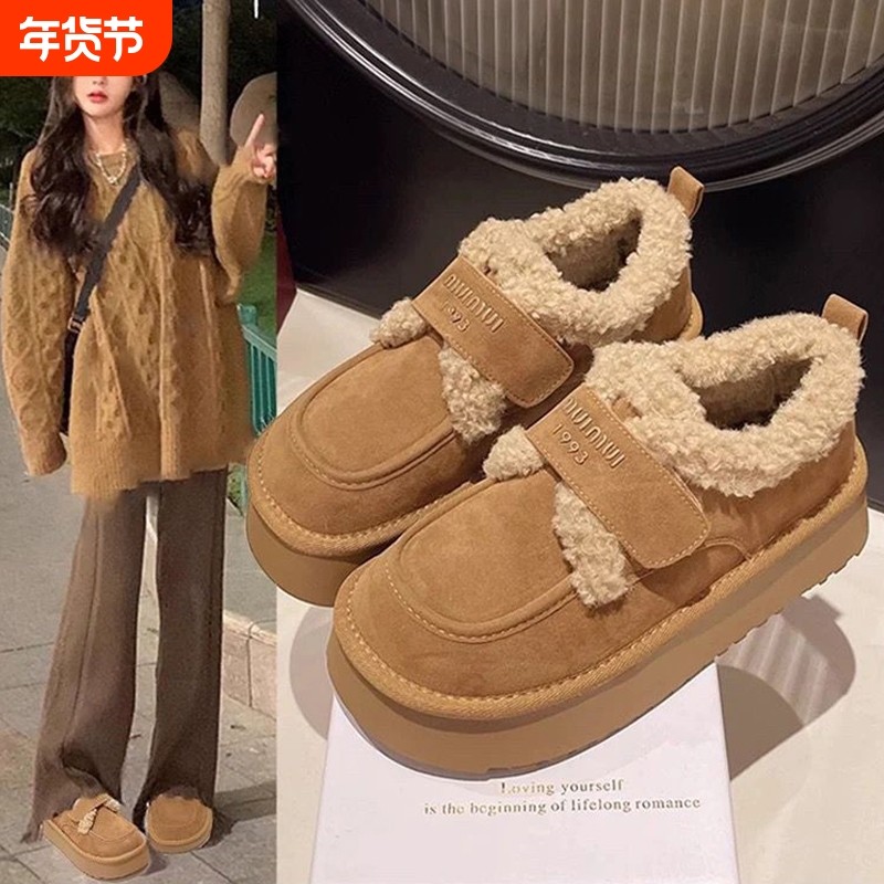 厚底勃肯鞋女加绒加厚保暖豆豆鞋2025新款冬季雪地靴棉鞋毛毛鞋子,女鞋,棉鞋,淘宝优惠券,粉丝福利购,淘宝优惠卷
