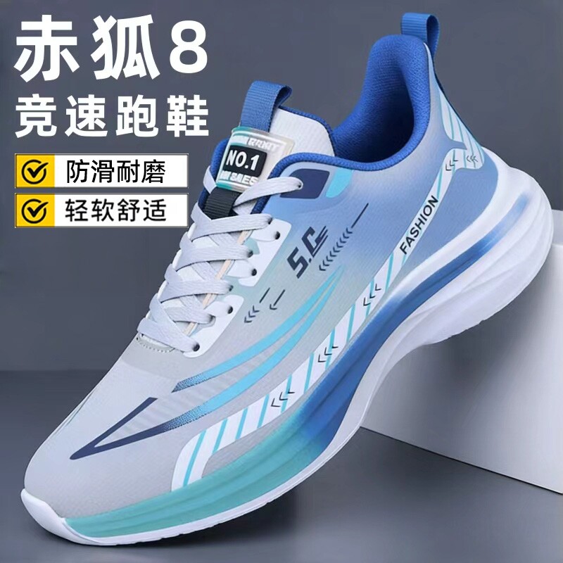 跑步鞋鞋子男2026春季新款软底轻便运动休闲鞋皮面透气网面竞速