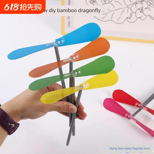 儿童竹蜻蜓玩具新款DIY飞碟手搓旋转飞盘飞天仙子怀旧户外幼儿园