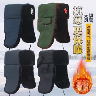 冬帽雷锋帽子男冬季加绒加厚东北帽中老年护耳帽执勤保安棉帽防寒