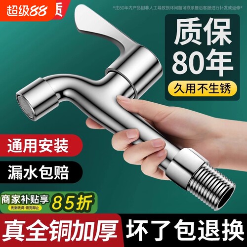 厨房龙头精铜加厚通用安装