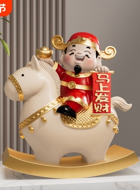 2026马年吉祥物财神爷摆件招财