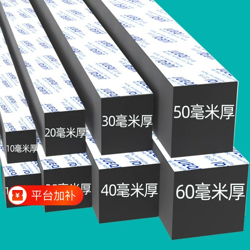 黑色泡沫条海绵条填缝门底缝隙挡条隔音密封条沙发档条填充窗户