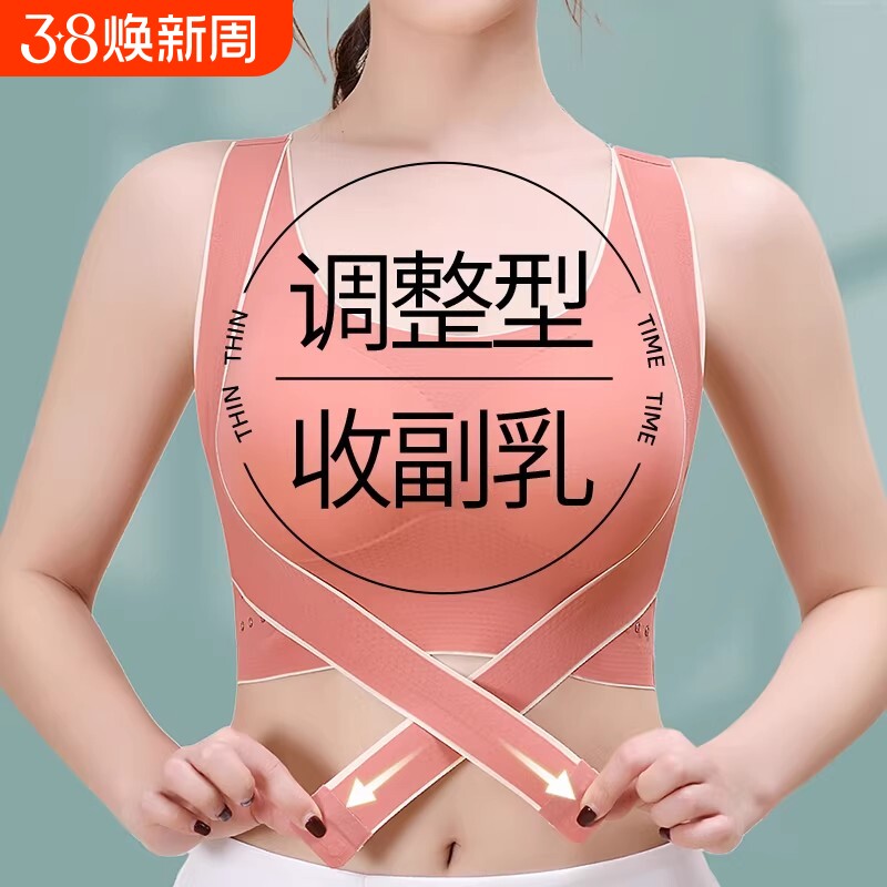 前扣运动文胸美背大胸显小收副乳防震上托聚拢薄款女士内衣新防滑