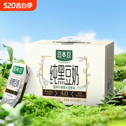豆本豆营养纯黑豆奶250ml*12盒装