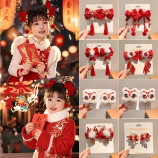 儿童新年中国风红色发夹古风流苏夹子头饰女童蝴蝶结发饰发卡假发