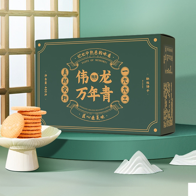 伟龙葱香饼干400g*2盒|千人加购