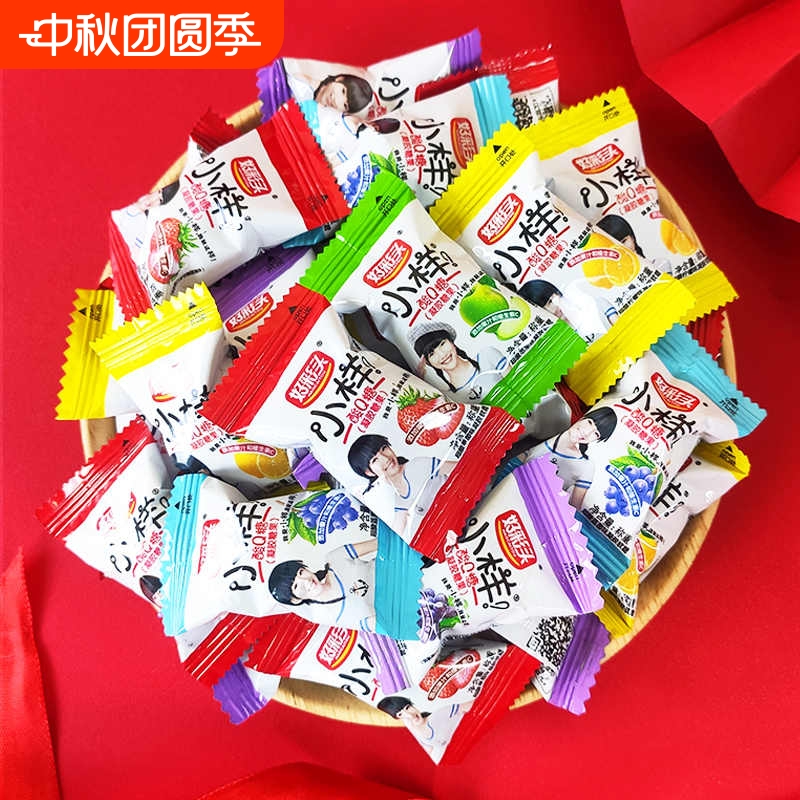 小样酸Q糖500g/袋好彩头果汁软糖袋装大包装散装喜糖零食糖果混合