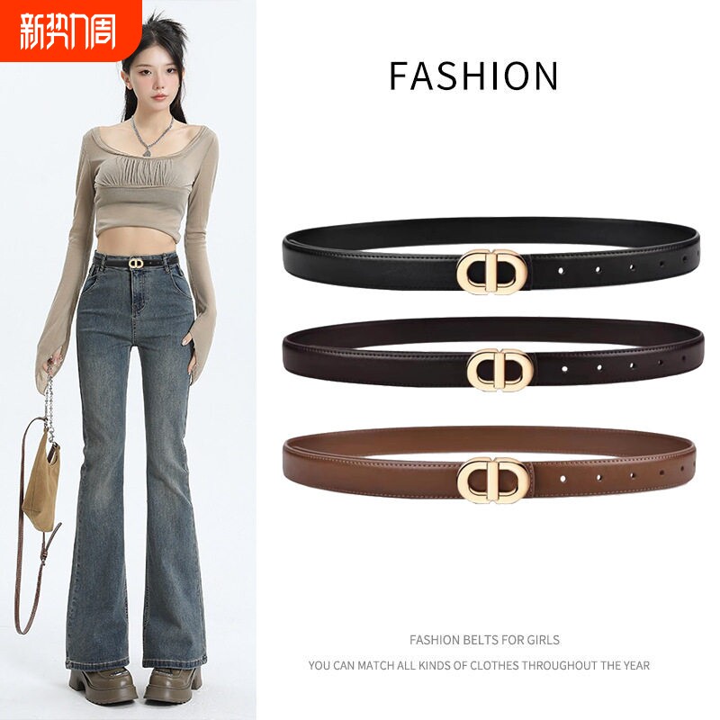 皮带女款配牛仔裤2026新款时尚腰带女士装饰裙子百搭裤带棕色细款